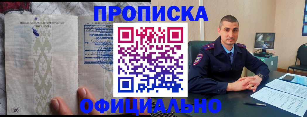 прописка для кредита в Нефтеюганске