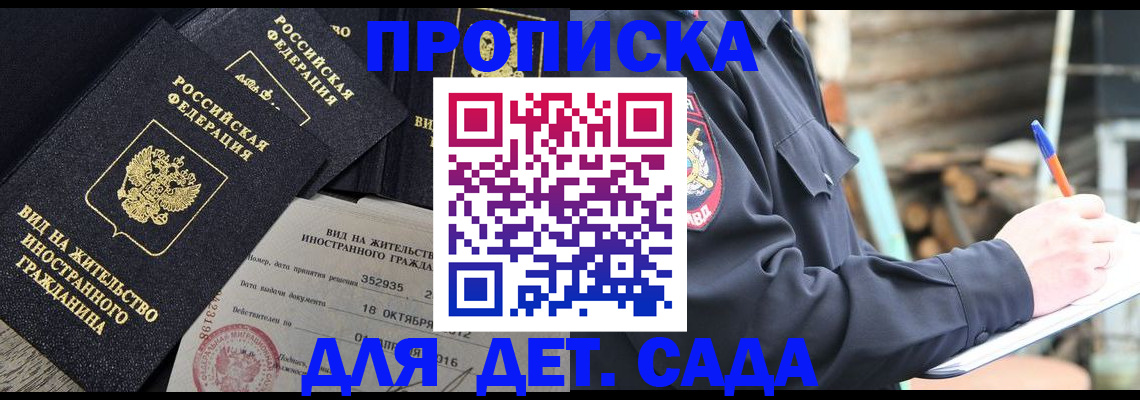 прописка для кредита в Нефтеюганске